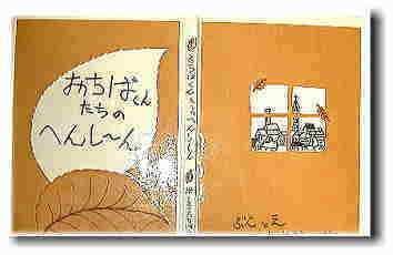 �G�{�̕\��