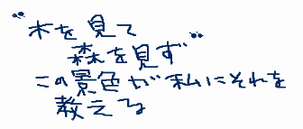 �؂����ĐX������