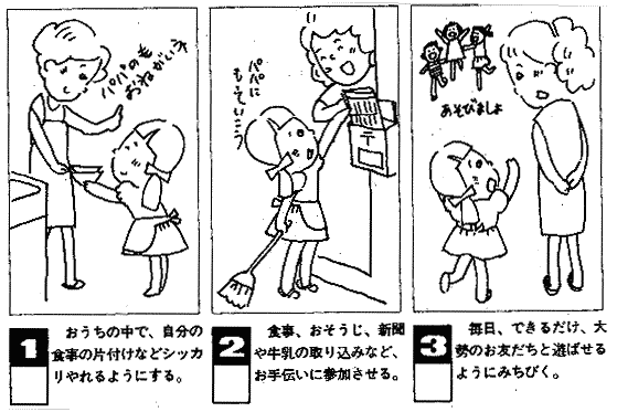 ����̗����2